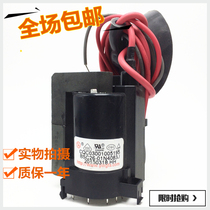  Original Prima TV high voltage package BSC26-01N4083J BSC25-3324 spot supply