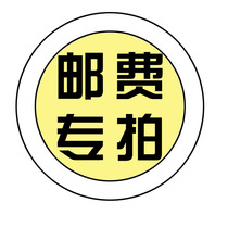 Postage supplement link in remote areas