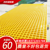 Factory direct sales of FRP grille plate cover car wash room grille floor net drainage ditch floor ditch cover leakage grate