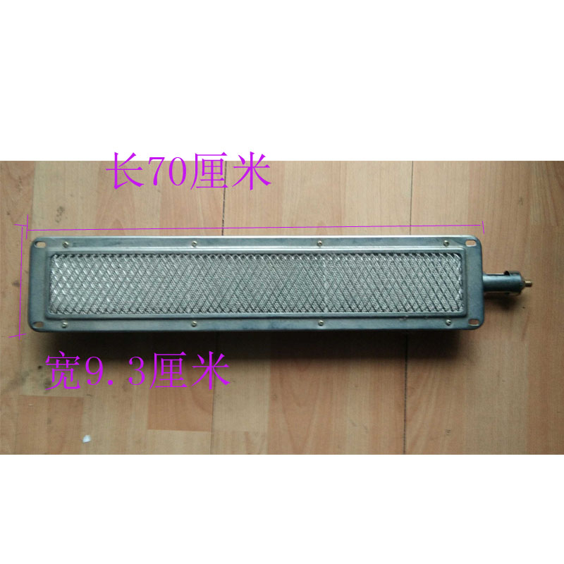 Commercial burner BBQ stove fire row gas gas fire row plate burning plate barbecue stove stove head accessories