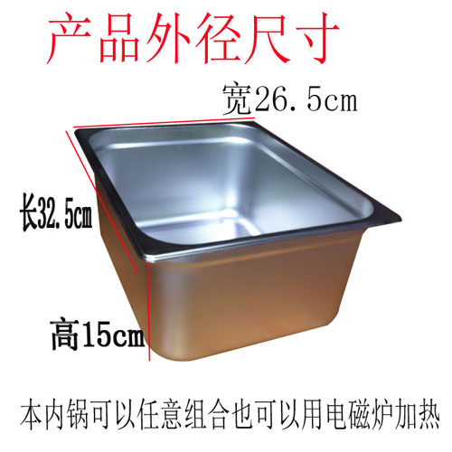 Gas single and double cylinder fryer inner pot stainless steel liner commercial oil basin fryer 304 stainless steel