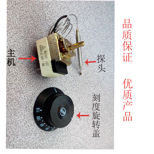 Grilled Sausage Machine Sausage Mechatronic Fryer Electric Pickle Oven Hot Dog Machine Sealing Machine temperature controller 30-300-degree universal accessory