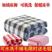 Mùa đông cộng với cashmere san hô nhung vải lanh giường phụ pad mỏng nệm flannel đôi ấm áp ngắn tóc thảm bia đỡ đạn - Nệm