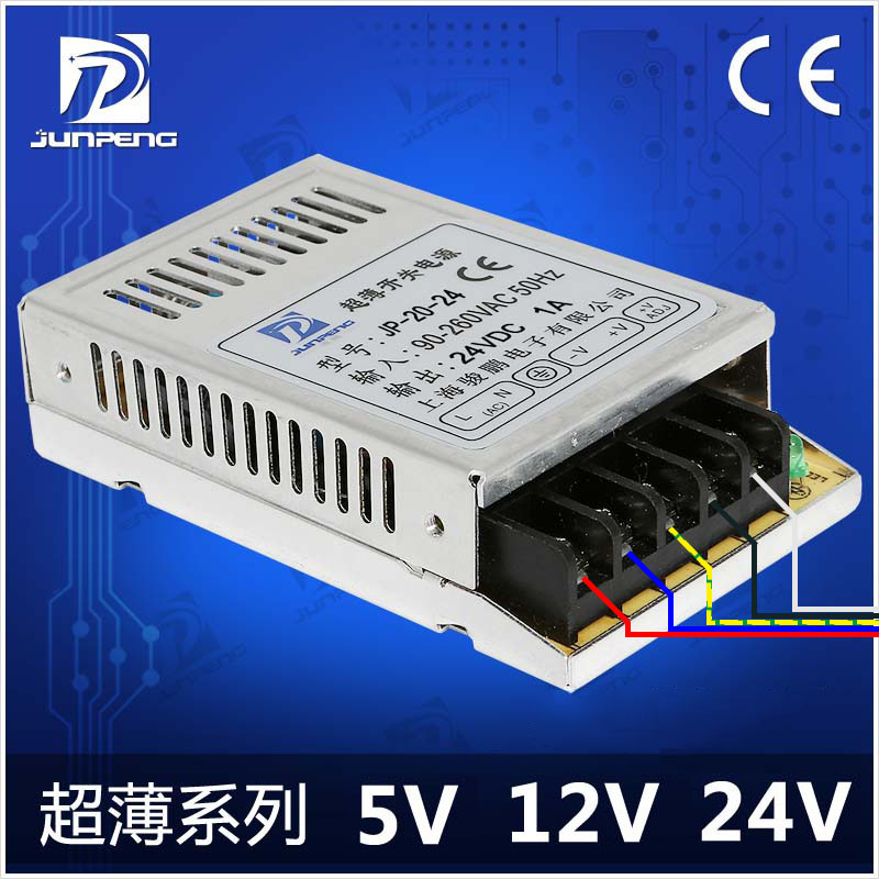 LED ultra-thin lamp with light box luminous character transformer 220V to 24V12V5V 1A2A4A DC switching power supply