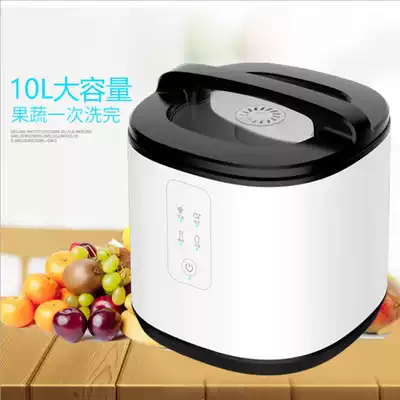 Fruit and vegetable disinfection cleaning machine Household vegetable washing machine purification and detoxification machine oxygen sterilization to remove pesticide residues fruits and vegetables