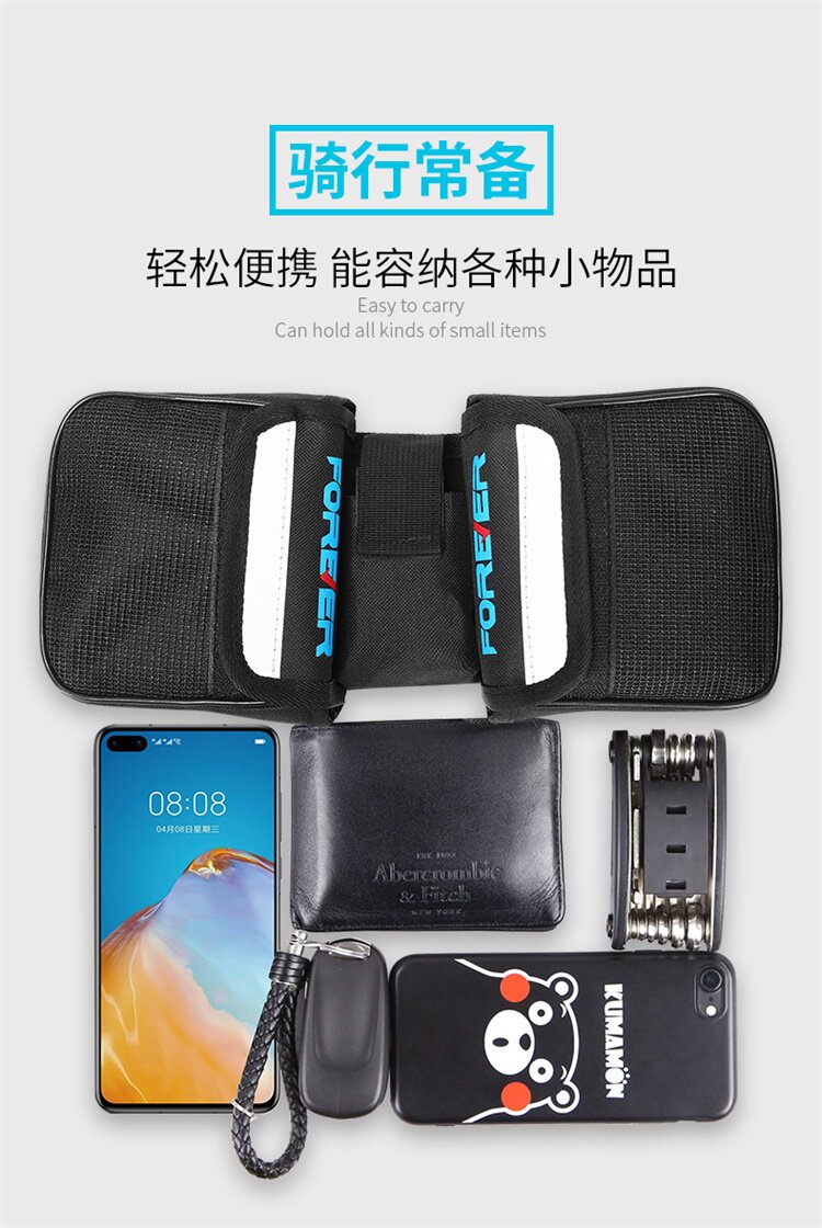 велосипедная сумка 永久山地车前梁包上管包 FOREVER