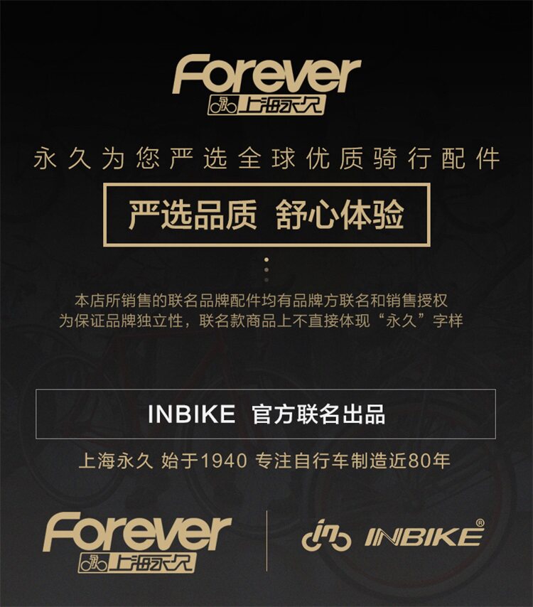 велосипедная сумка 永久山地车前梁包上管包 FOREVER