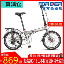 Permanent brand folding car mens and womens 20-inch variable speed aluminum alloy ultra-light student lady bike adult bike