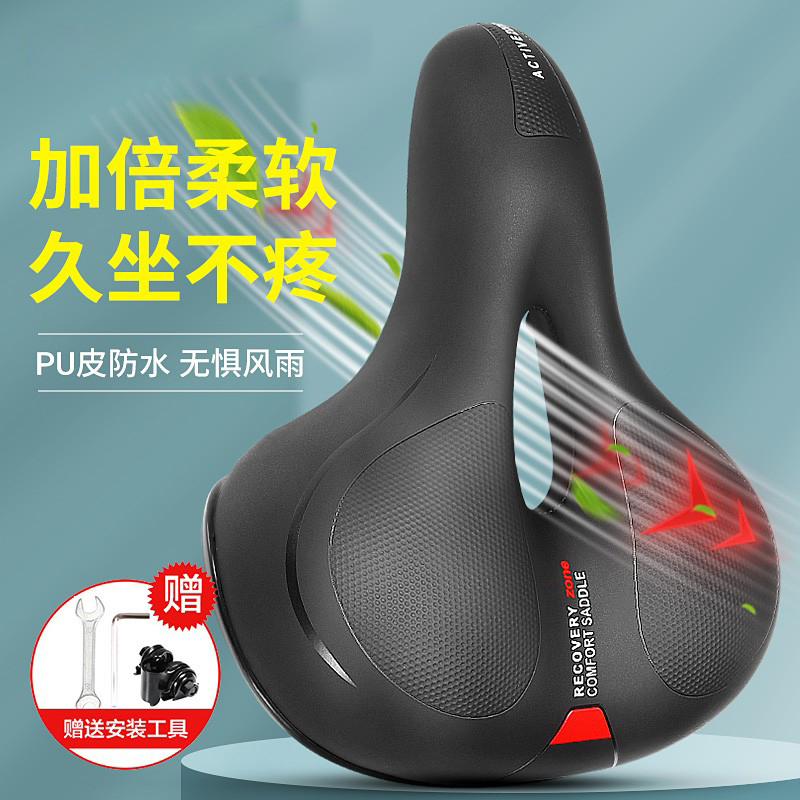 Climbing Bike Cushion Seat Cushion Ultra Soft Accessories Large Full Seat Saddle Cushion Saddle Thickened for more comfortable children