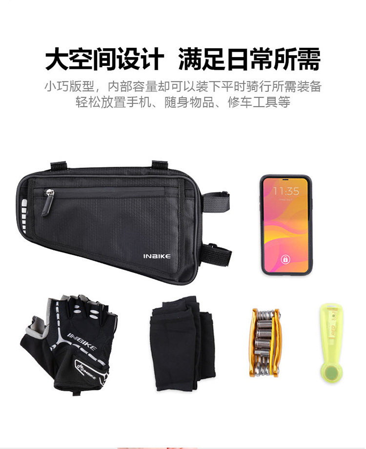 велосипедная сумка 永久山地车前梁包上管包 FOREVER