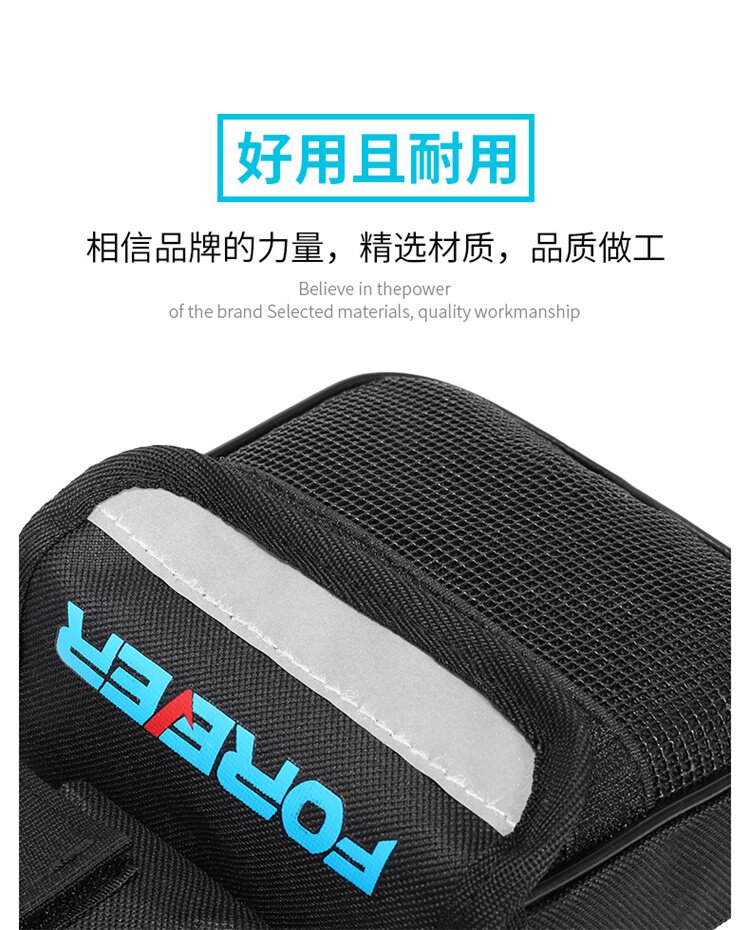 велосипедная сумка 永久山地车前梁包上管包 FOREVER