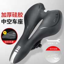 Mountain Bike Bike Cushion Ultra Soft Thickened Folding Car Saddle Road Car Saddle Universal Riding Accessories Grand Total