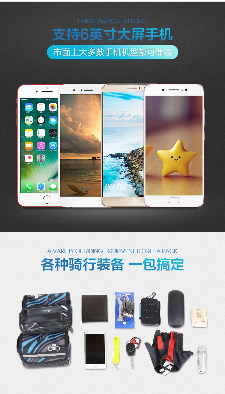 велосипедная сумка 永久山地车前梁包上管包 FOREVER