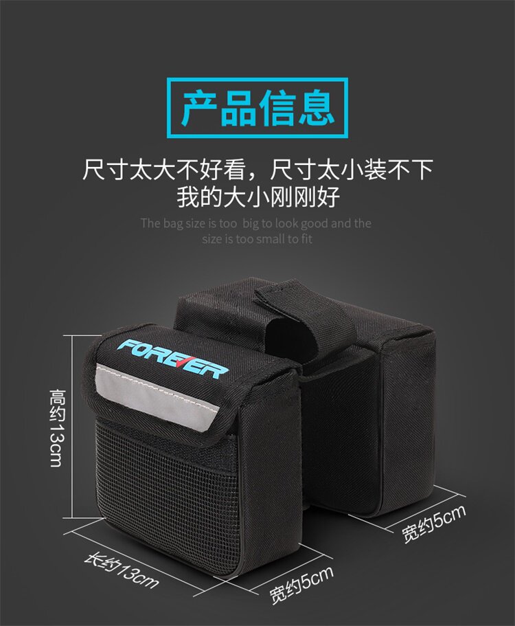 велосипедная сумка 永久山地车前梁包上管包 FOREVER