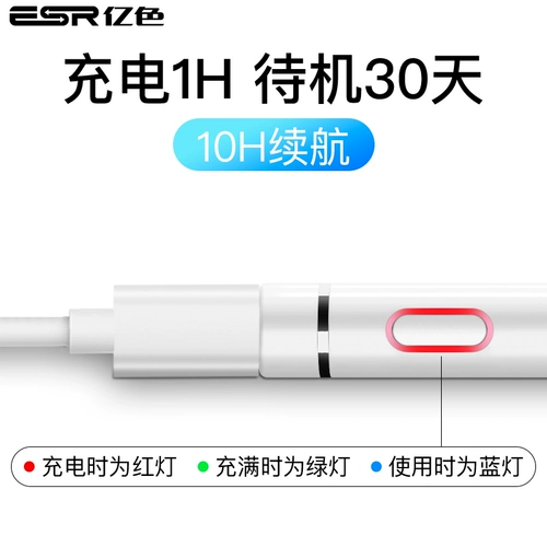 Конденсарный iPad Apple 2019 планшет Air3 Painting 2018 Active Apple Pencil Mobile Phone Tills Mini5 Android Huawei Gm Pen 2
