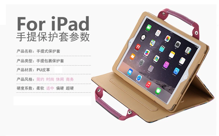 Apple Tablet PC Case 4 mới ipad5 6air2 bảo vệ tay áo nhỏ apid bên mini3 tay bao gồm tất cả - Phụ kiện máy tính bảng