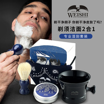 Wei Shi Shaving Cream Soap Cream Soap Bubble Bowl Set Mens Shave Shaves Old-fashioned Shard Brushes