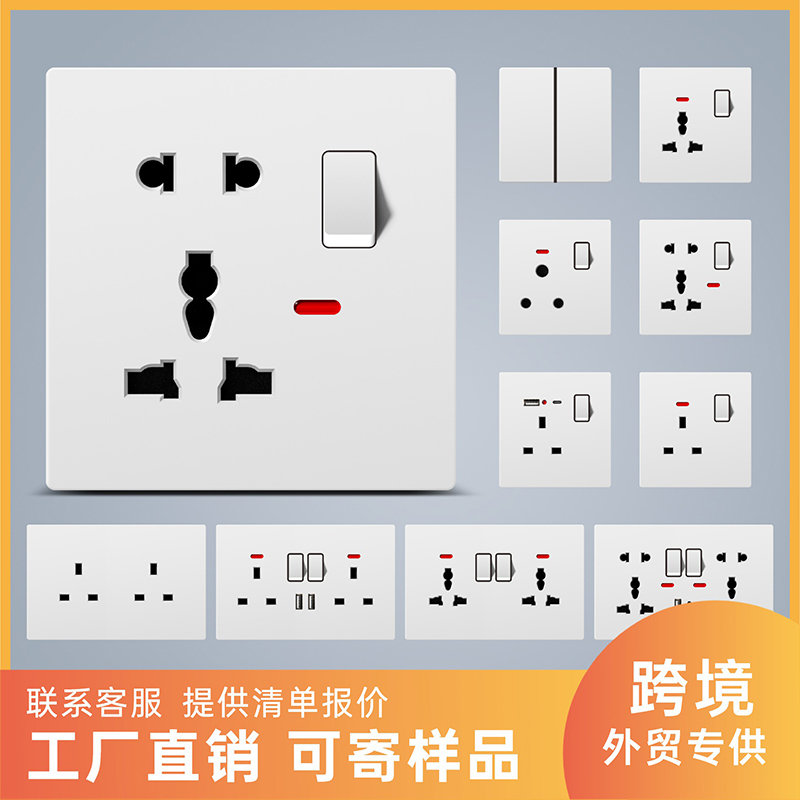 Hong Kong and Macau British-Style White British Standard Double 13A Socket USB Fast Charging British Standard Square Hole Wall Switch Panel Hong Kong and Macau British-Style White British Standard Double 13A Socket USB Fast Charging British Standard Square Hole Wall Switch Panel