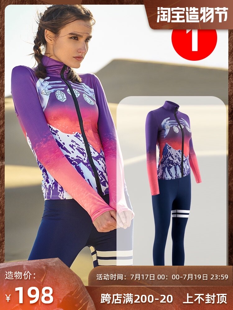 Slim-fit quick-drying fitness top women's long-sleeved net red gym running suit thin printed jacket autumn and winter
