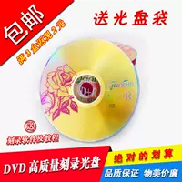 Gold Rose DVD50 Таблетка+сумка