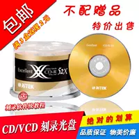 Золотой дракон CD50