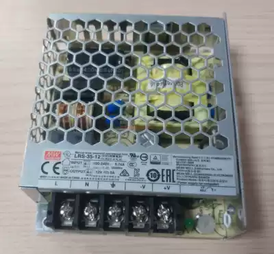 12V 3A high quality switching power supply