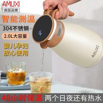 Xinjiang new kettle intelligent temperature display thermos kettle 304 stainless steel liner household thermos bottle large capacity