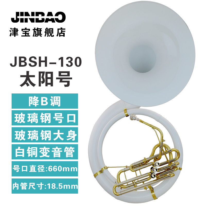 Jinbao glass fiber Susafeng JBSH-130