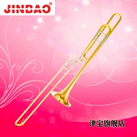 津宝 Длинное число JBWSL-21 Tube Instrument