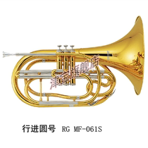 Jinbao JBFM-060 marching horn marching band special horn white copper pitch tube phosphor bronze mouthpiece tube