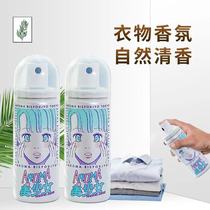 Japanese clothing freshen aromatic atmosphere fumigation sprayer fresper water decomposition to remove odorous hot pot oil spray