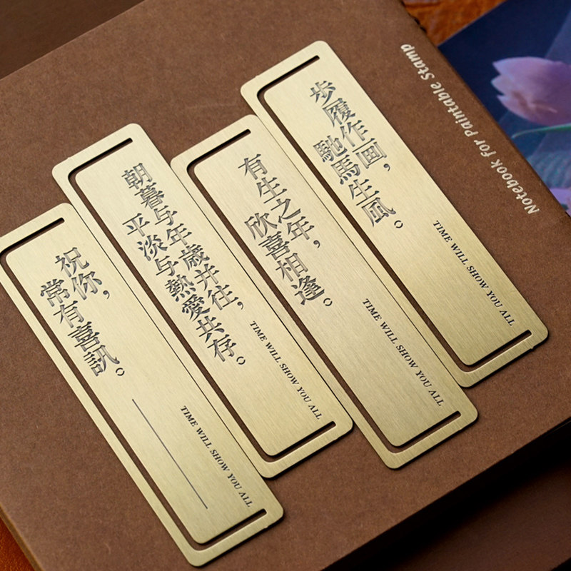 Hollowed-out Brass Delicate Bookmark Custom LOGO Lettering Inspirational Gift School Enterprise Meeting New Year's New Year's Day