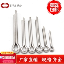 Authentic 304 stainless steel cotter pin M3 M3 2*8 -- 120 GB91 card pin hairclip pin steel pin