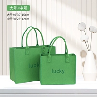 Fruit Green Lucky to Bee One Get One Get One Big+Medium -это более затрат.