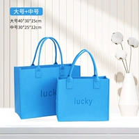 Sky Blue повезло купить один, получи один, получи один большой+средний