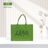 Зеленый, 30×25×12см