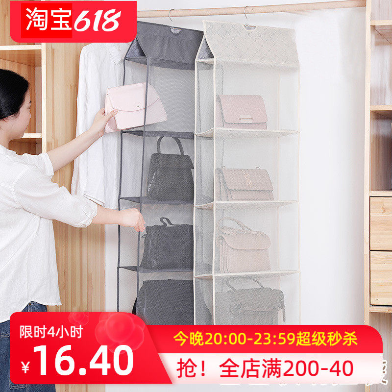 Bag containing hanging bag suspended bifacial transparent six-floor equipped bag bedroom wardrobe containing bag dust-proof bag