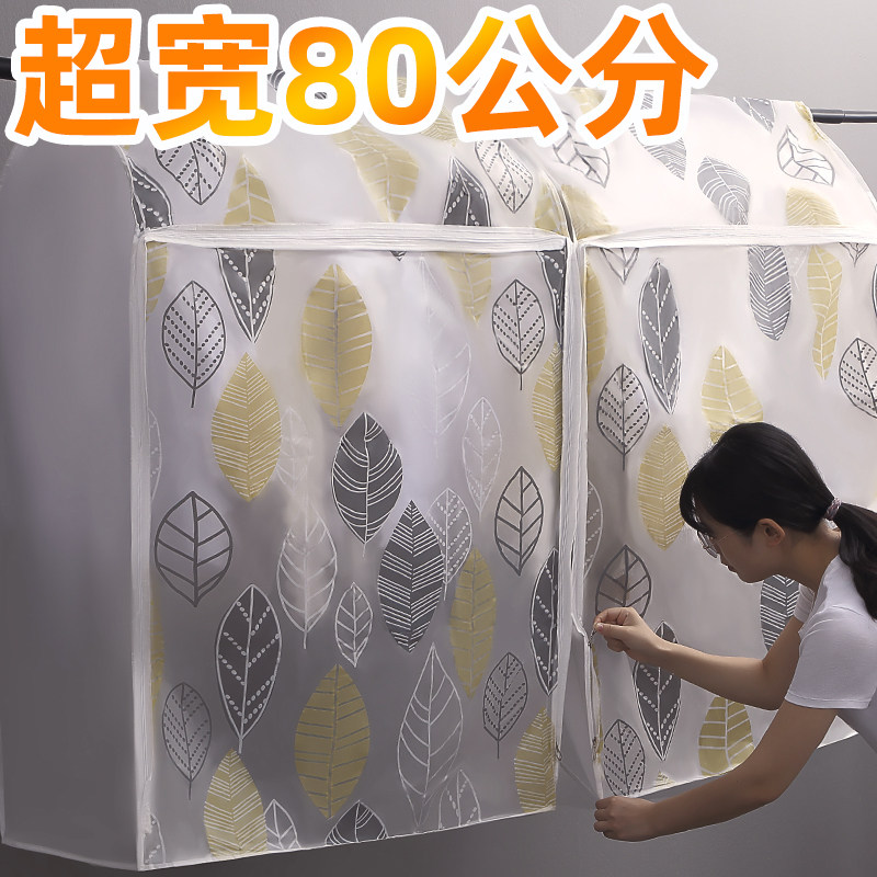 Hanger dust cover Wardrobe Clothes dust cover Three-dimensional full closure Hanging bag Hanger hanging cover Household cover