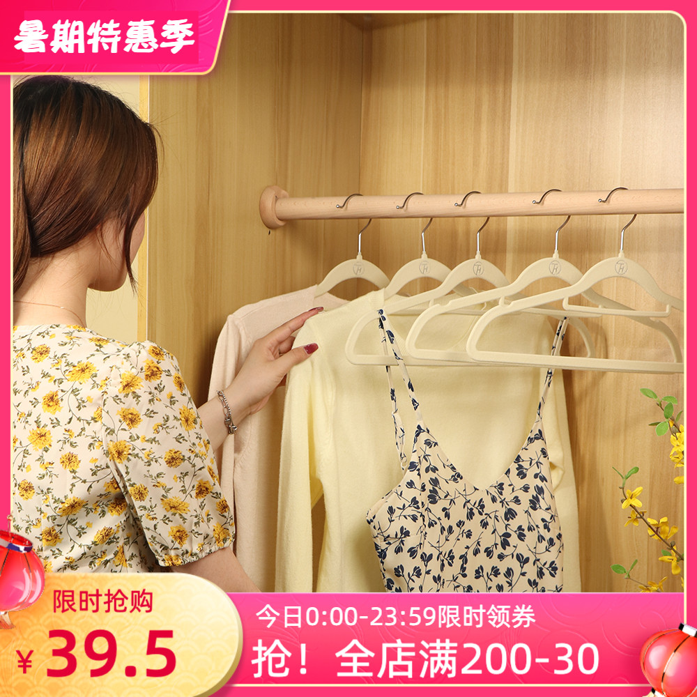 A hanger that does not occupy a lot of space exported to Japan, flocking, non-slip, seamless, hanging, clothes organizer, special storage, ultra-thin