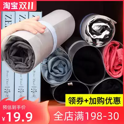 Trousers roll clothes board sweater folding board Korean lazy people home jeans finishing storage folding pants artifact