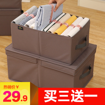 Storage box fabric foldable large Oxford padded clothes storage box wardrobe clothing storage box