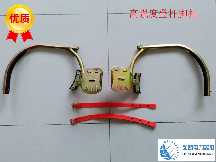 High-strength electrician climbing pole foot buckle power communication telecommunication anti-skid foot buckle 15 meters 400mm adjustable foot buckle