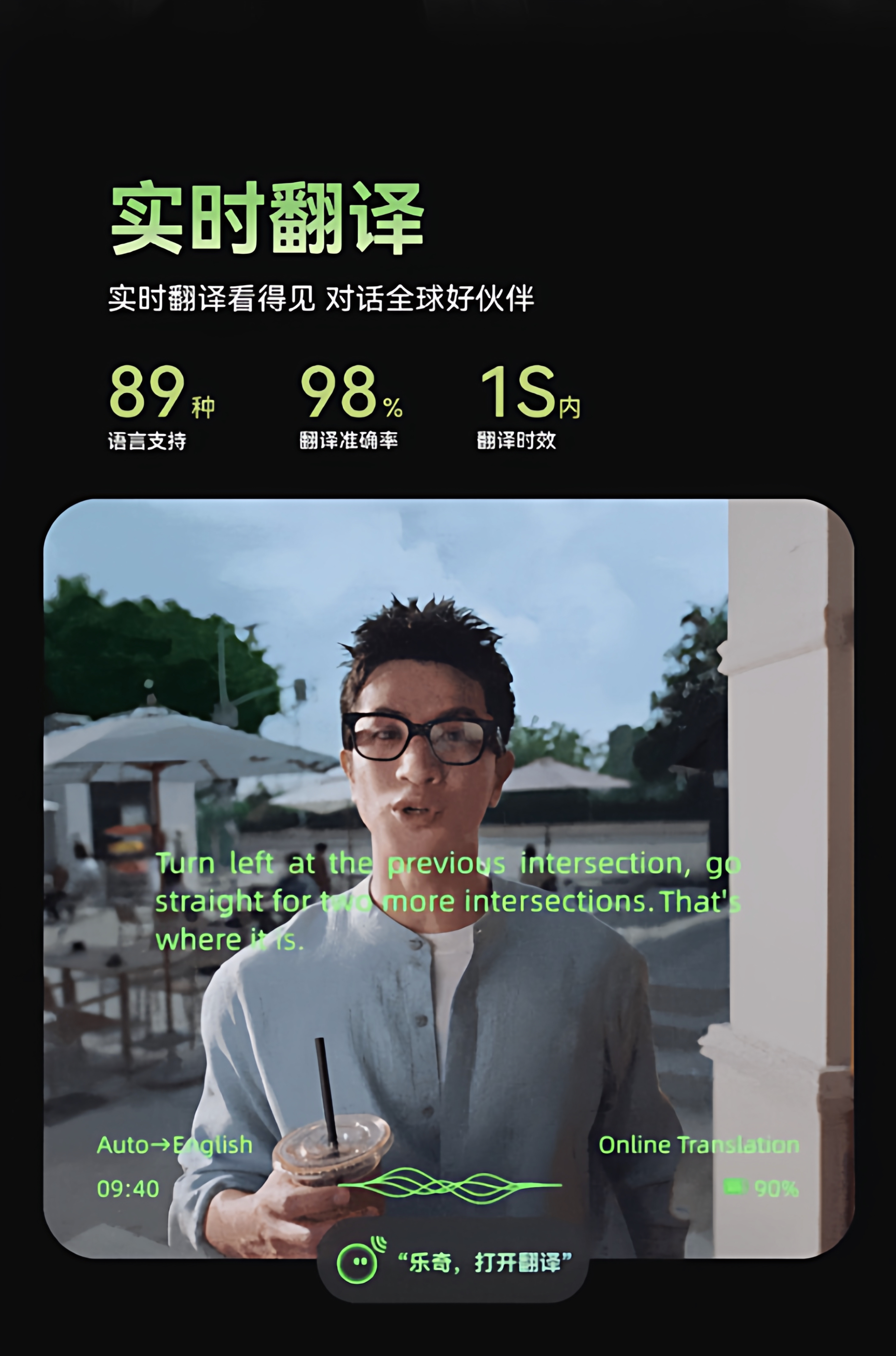 港澳台马新留学用Rokid glasses乐奇眼镜,翻译提词航直邮怎么操作?2025新规全解析_智能眼镜_淘宝数码网