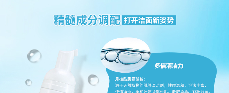 Acyme / 妍 axit amin làm sạch mềm mousse nhẹ nhàng sữa rửa mặt dưỡng ẩm không chặt chẽ srm acnes