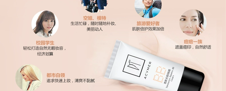 Acymer 妍 诗 无瑕 Kem che khuyết điểm BB cream cô lập làm sáng da sáng và dưỡng ẩm cho da kem bb the face shop