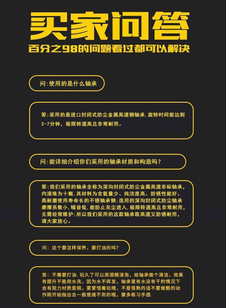 Fidget spinner OTHER   - Ref 2614987 Image 30