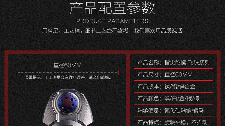 Hand spinner OTHER   - Ref 2615165 Image 30