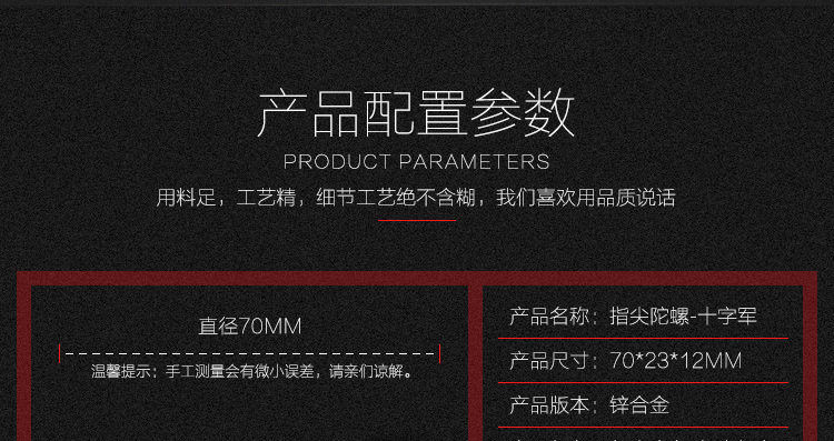 Hand spinner OTHER   - Ref 2615165 Image 48