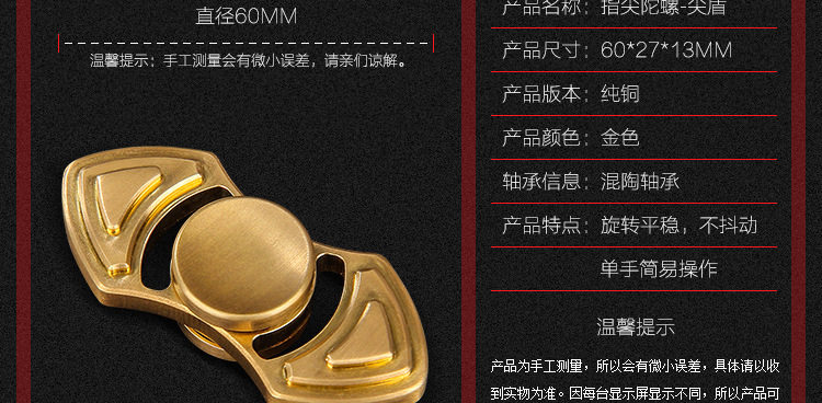 Hand spinner OTHER   - Ref 2615165 Image 52