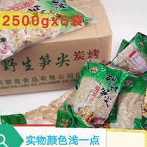 Charcoal-grilled bamboo shoot tips 5 pounds bagged whole box of paper bamboo shoots crispy and tender shredded bamboo shoots without soaking dried bamboo shoots catering hot pot stewed meat bamboo shoots